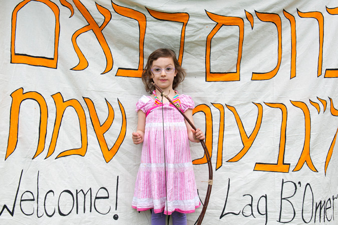 Scottish Council of Jewish Communities LaG b'Omer extravaganza