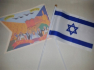 Simchat Torah: Flags